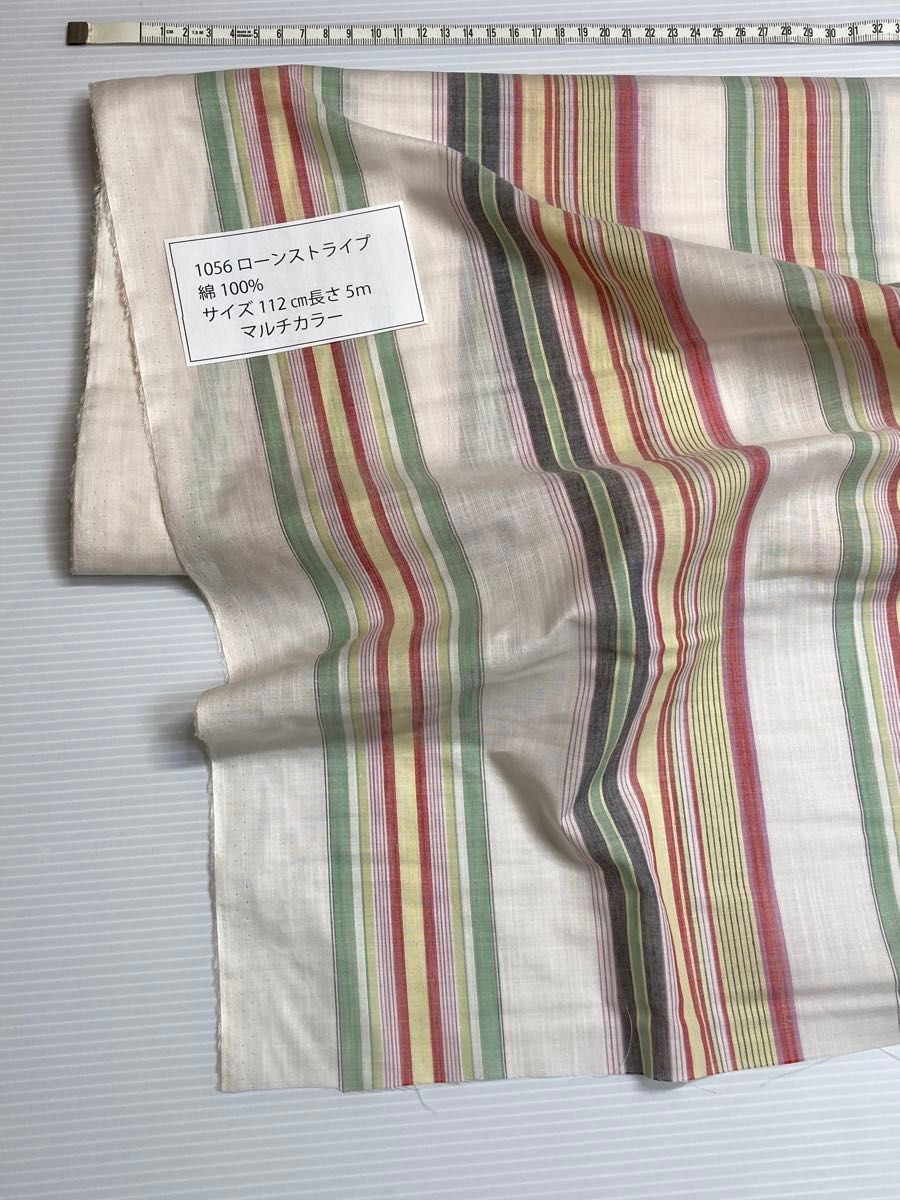 1056 ローンストライプ　　サイズ 112cm巾 長さ5ｍ綿 100％ マルチカラー