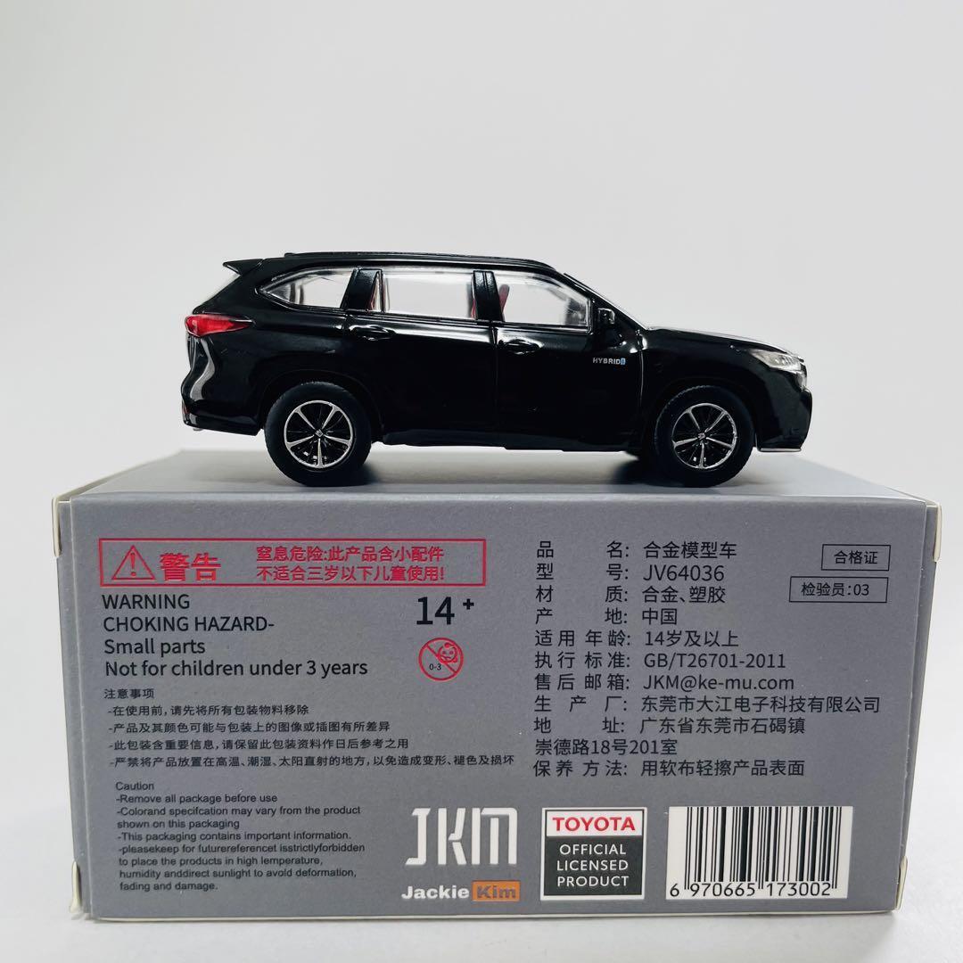 JKM 1/64 トヨタ クラウン クルーガー ブラック モデルカー SUV TOYOTA CROWN ミニカー_画像8