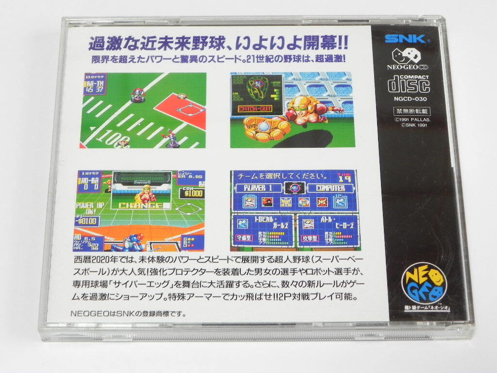  Neo geo CD для soft 2020 год super Baseball рабочий товар 1 иен ~