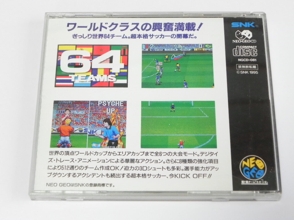  Neo geo CD for soft profit point .3. light to challenge operation goods 1 jpy ~