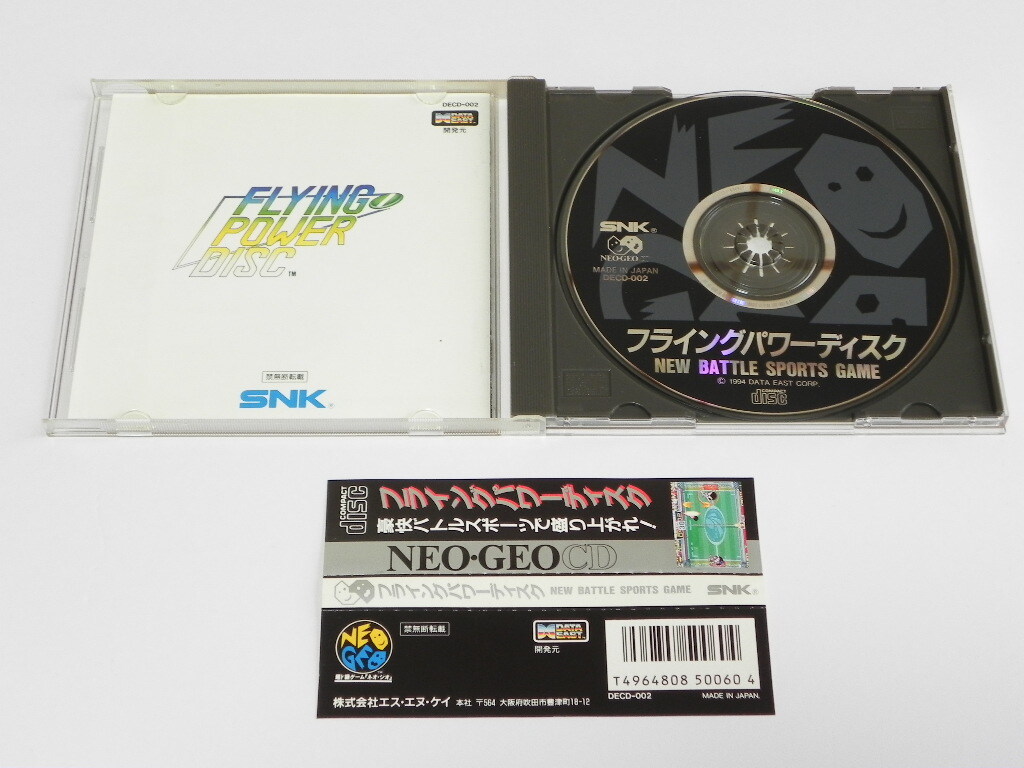  Neo geo CD для soft flying энергия диск рабочий товар 1 иен ~