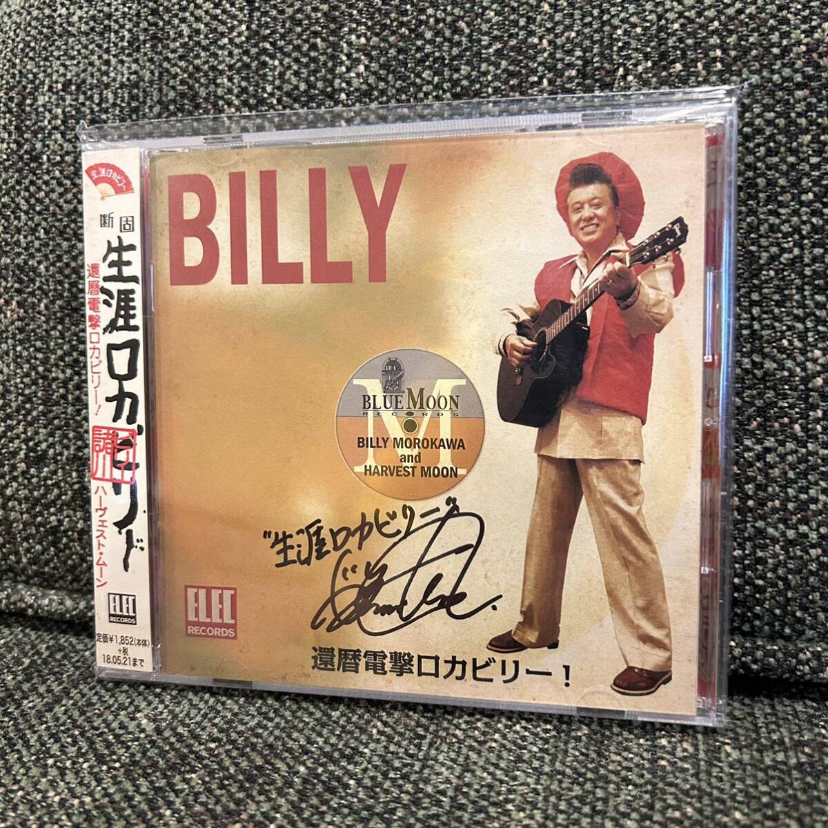 Billy Morokawa 帯付CD 還暦電撃ロカビリー ! Japanese Rockabilly .. ( サイン入り ) ビリー諸川_画像1