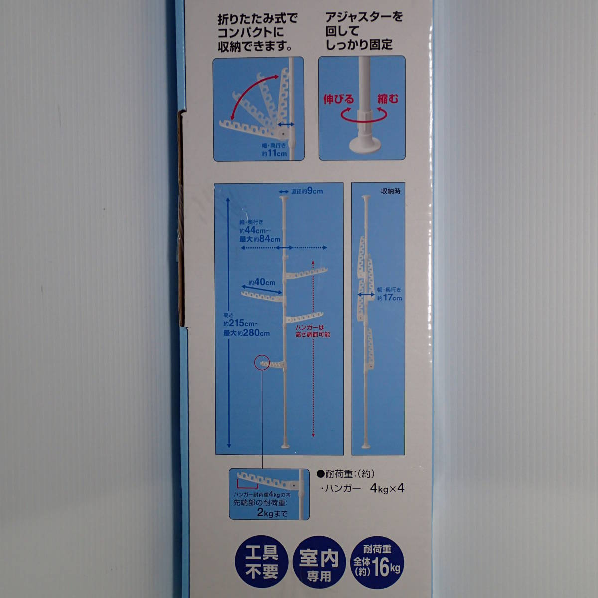 たて型 突張式 室内物干しポール 折りたたみ式 40cmハンガー4本 省スペース 耐荷重16kg つっぱり 突っ張り 部屋干し 花粉 PM2.5 黄砂 対策の画像3