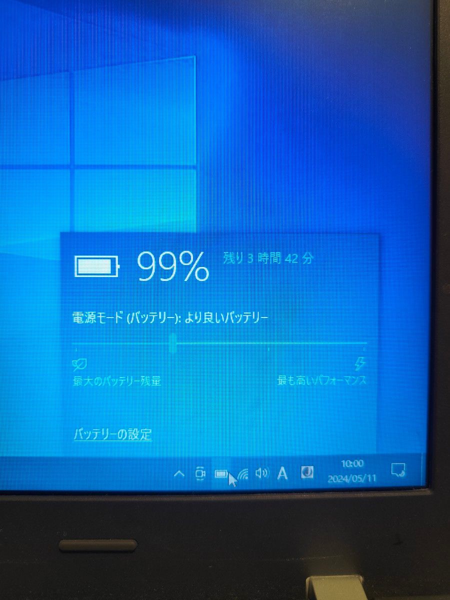 Lenovo E450 中古動作品  ThinkPad