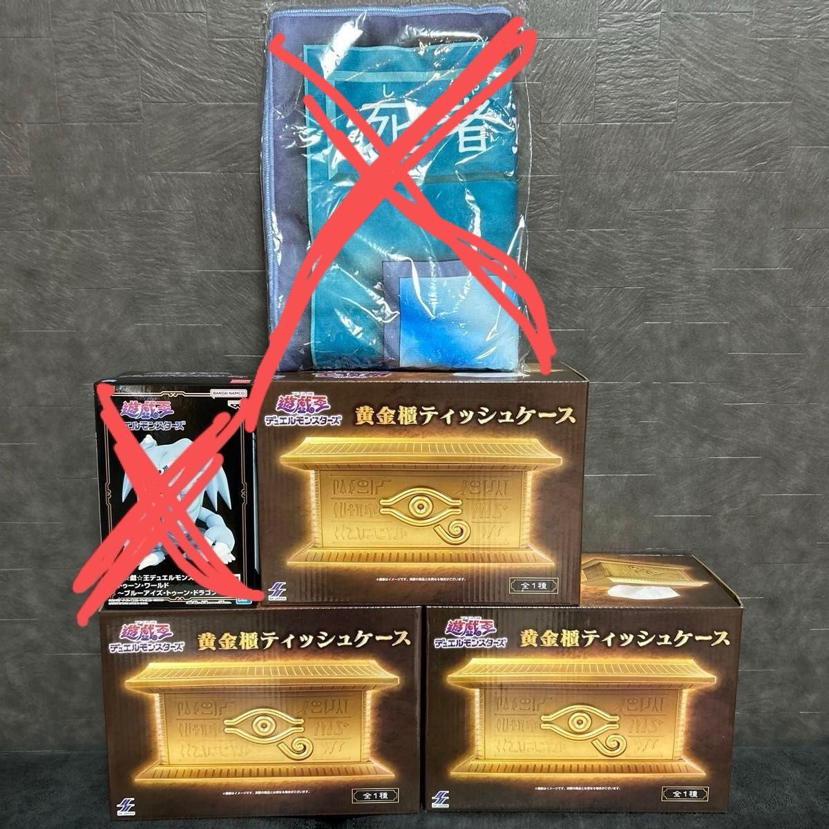 遊戯王 黄金櫃ティッシュケース 3個|Yahoo!フリマ(旧PayPay 遊戯王 黄金櫃ティッシュケース 3個|Yahoo!フリマ(旧PayPay