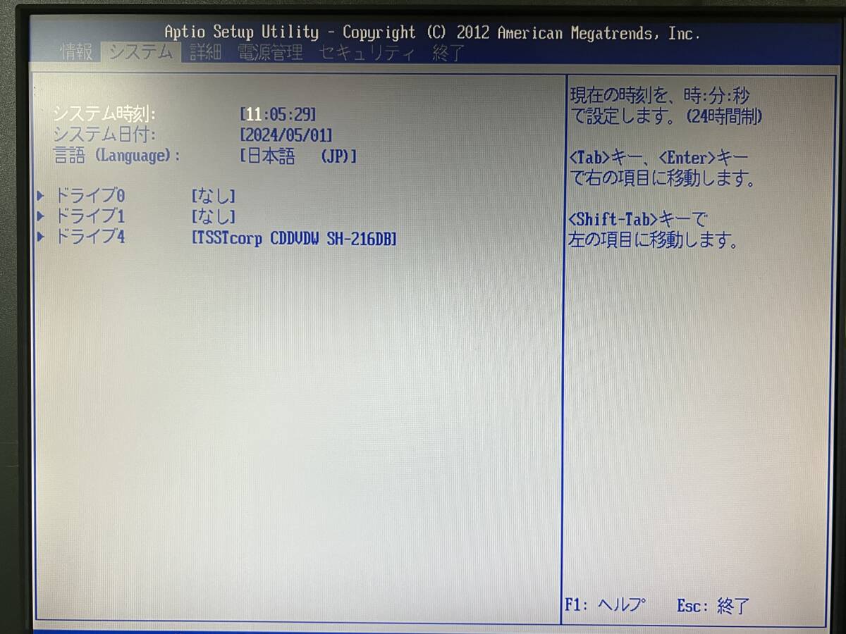 □【Core i7/第4世代/BIOS起動】 Intel CPU Core i7-4790 SR1QF 3.60GHz 最大 4.00GHz インテル □ W01-0501_画像7