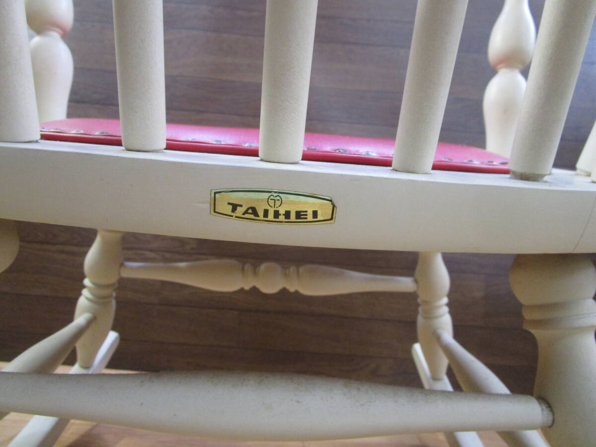○ TAIHEI 太平 ロッキングチェア 木製 椅子 揺り椅子 白 ホワイト ○K05-0503_画像5