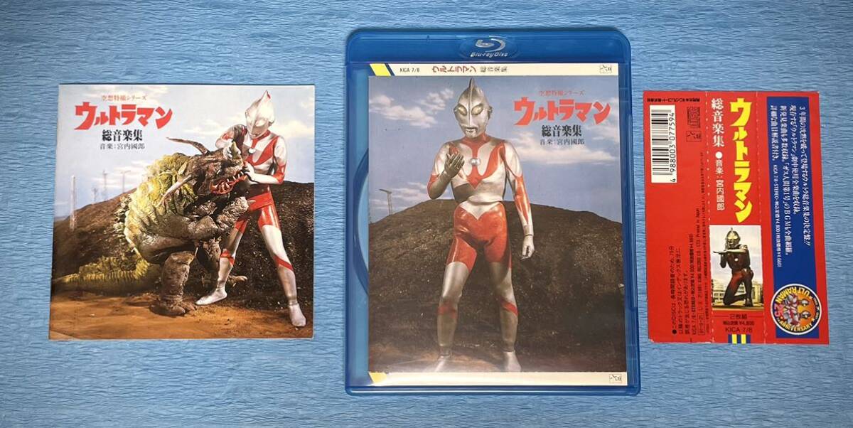 [ Ultraman total music compilation ] CD 2 sheets set 