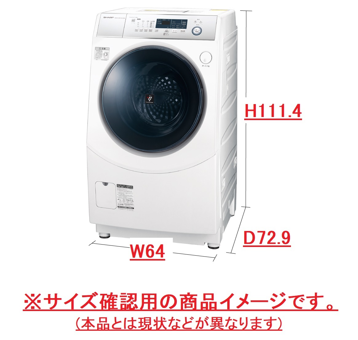 送料無料【SHARP】シャープ ドラム式洗濯乾燥機 ES-H10D-WL 洗濯10kg 乾燥6kg 左開きドラム マイクロ高圧洗浄 プラズマクラス(C)BE8JM-N#24_画像2