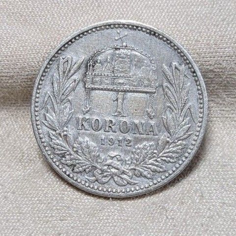 銀貨 オーストリア＝ハンガリー帝国 1914年 1コロナ 最後の皇帝 銀 コイン h1363-08-v