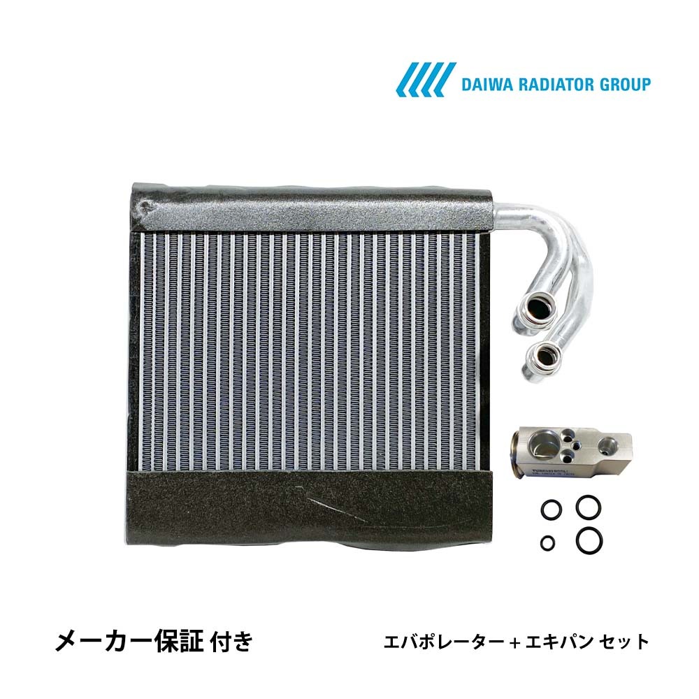 パレット MK21S エアコン エバポレーター エキパン付 R134a 社外新品 大和製 サーミスタ付 要問合せ 95411-82K10_画像2