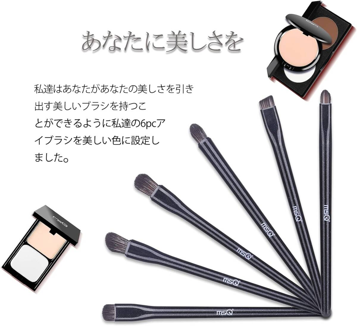 アイシャドウ ブラシ 6本 メイク 筆 高級繊維毛 超柔らかい 日常の化粧 携帯便利 敏感肌適用 (ブラック)の画像4