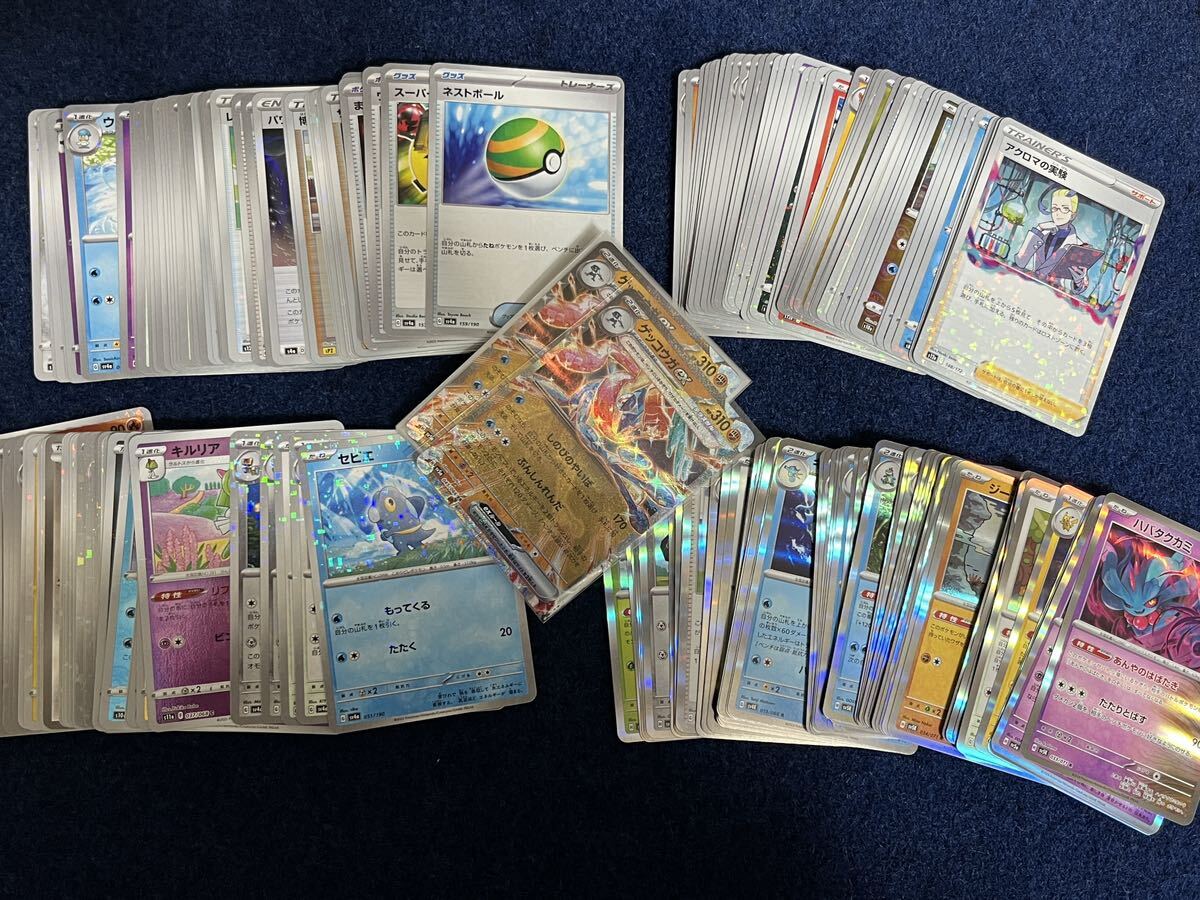 ポケカまとめ売り キラカードのみ200枚以上（ノーマルカードのミラーカード含む） ポケモンカード pcg pokemonの画像1