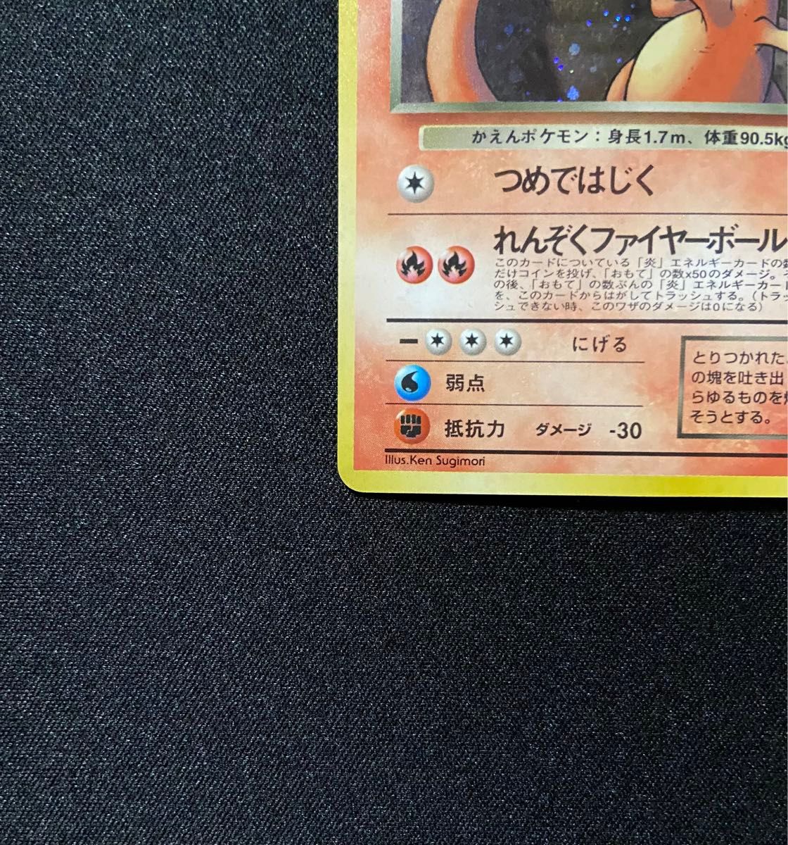 美品】ポケモンカード わるいリザードン No 006 旧裏|Yahoo 美品】ポケモンカード わるいリザードン No 006 旧裏|Yahoo