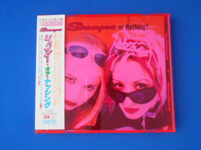 CD/Shampoo シャンプー/Shampoo or Nothing!/中古/cd21079_画像1