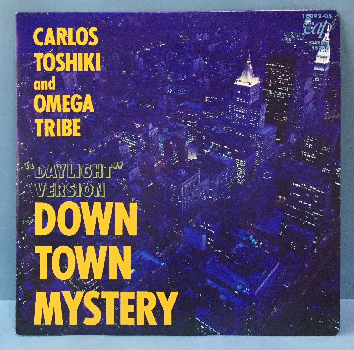 EP 邦楽 カルロス・トシキ&オメガトライブ / Down Town Mystery Daylight Version_画像1