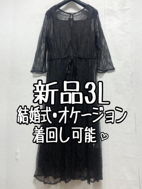 ☆SOIR DOLCE シャンパーニュ極み ジャケット13 ☆SOIR DOLCE シャンパーニュ極み ジャケット13