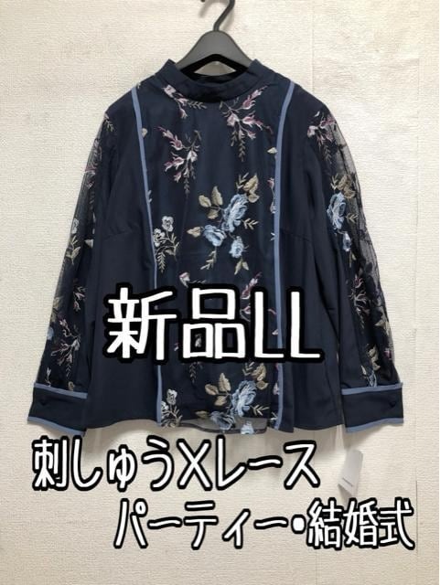  new goods *LL navy blue series!....chu-ru using on goods blouse! wedding * party *b531
