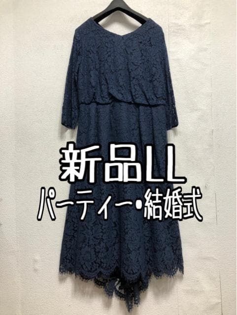 新品☆LL紺系♪裾スカラップおしゃれ♪総レースワンピース♪結婚式・パーティ☆a411_画像1