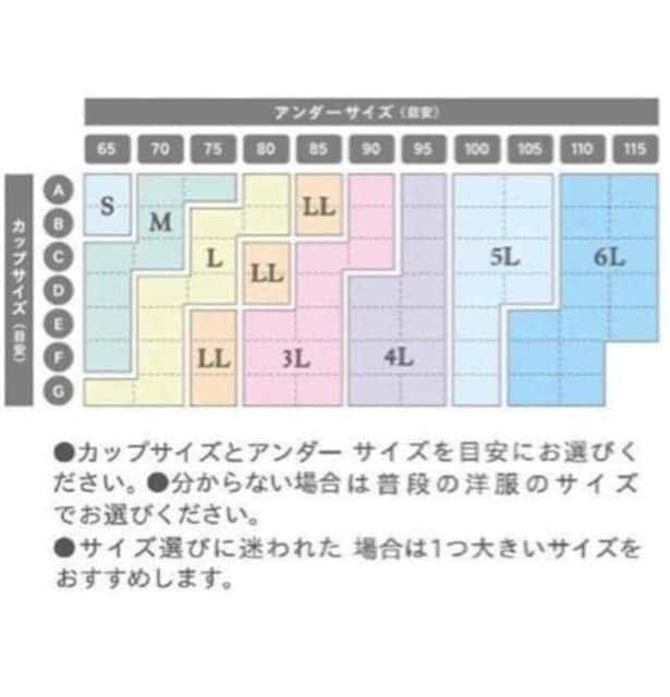 新品☆M♪ジニエ♪伸縮性◎ノンワイヤーブラ3枚入り♪プレシャス☆a388の画像10