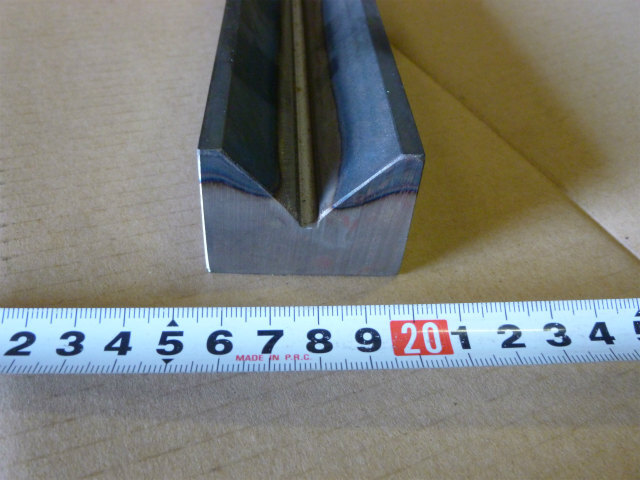 5㎜厚鉄板などの折り曲げプレス金型 200ミリ、（メス金型　単品）_高周波焼き入れ状態の参考
