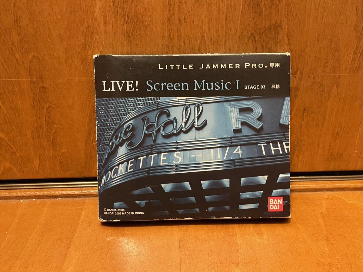  little jama- Pro exclusive use cartridge [LIVE!Screen Music Ⅰ]~ screen size. impression . repeated reality ~LITTLE JAMMER