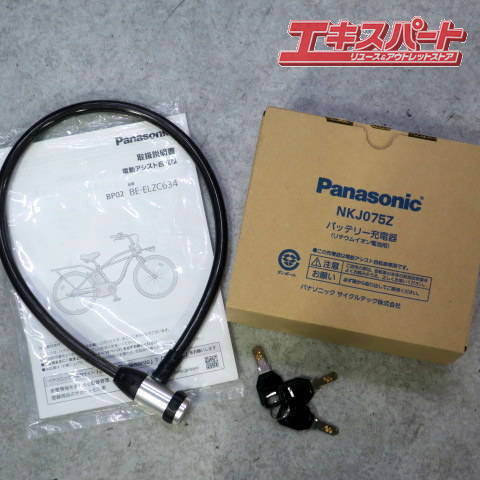 Panasonic BP02 BE-ELZC634 2022 Panasonic beach cruiser electric bike door . shop 
