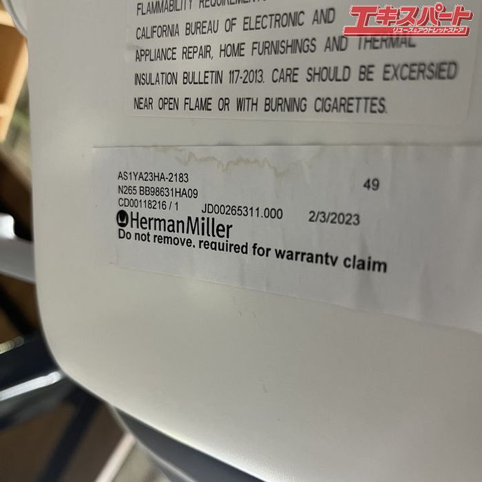 ハーマンミラー Sayl Chair セイルチェア ホワイト 2023年製 美品 戸塚店_画像10