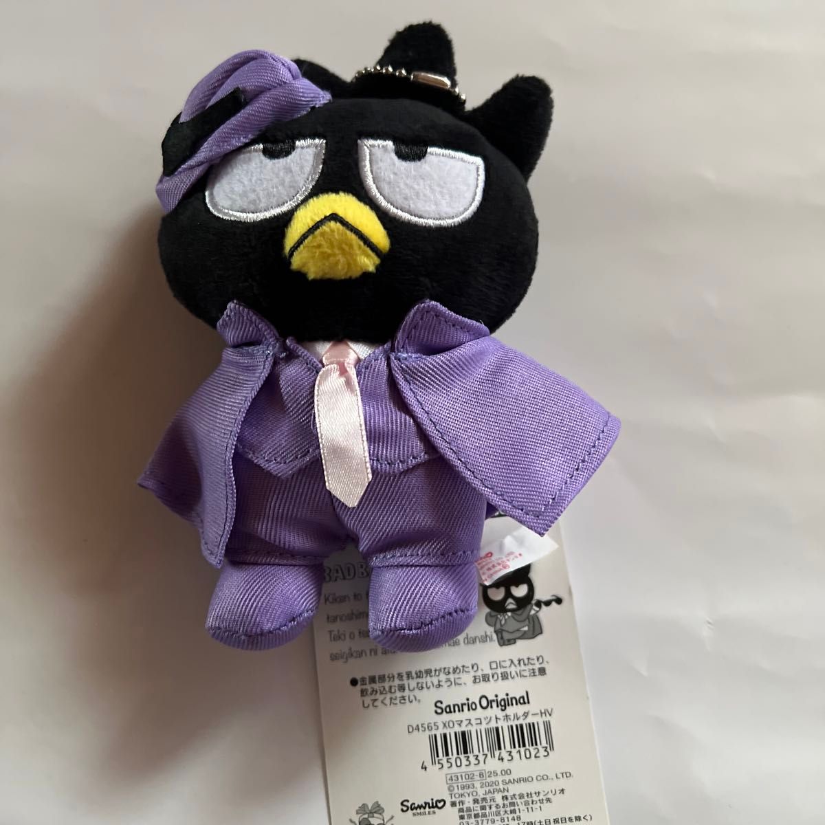 はぴだんぶい バッドばつ丸くんマスコット|Yahoo!フリマ(旧 はぴだんぶい バッドばつ丸くんマスコット|Yahoo!フリマ(旧