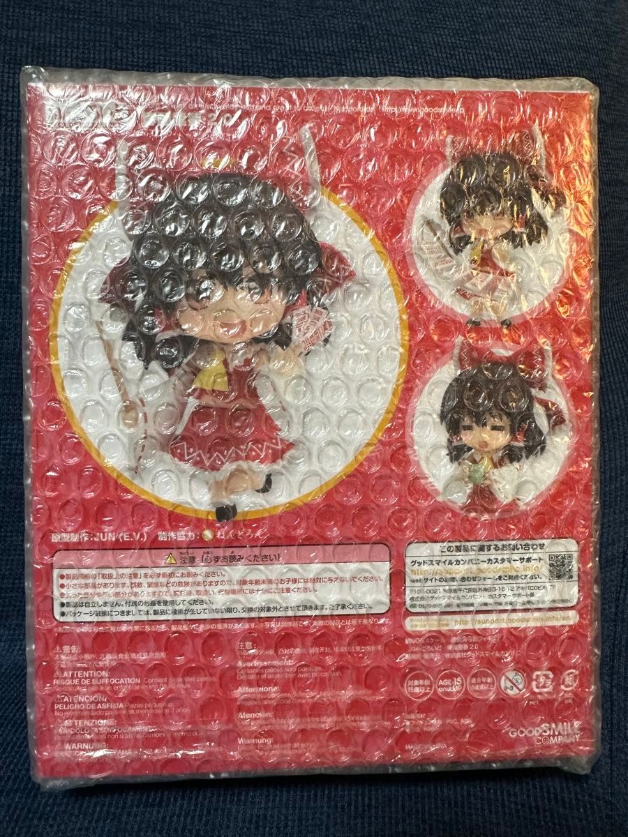 ねんどろいど 東方Project 博麗霊夢2.0 フィギュア