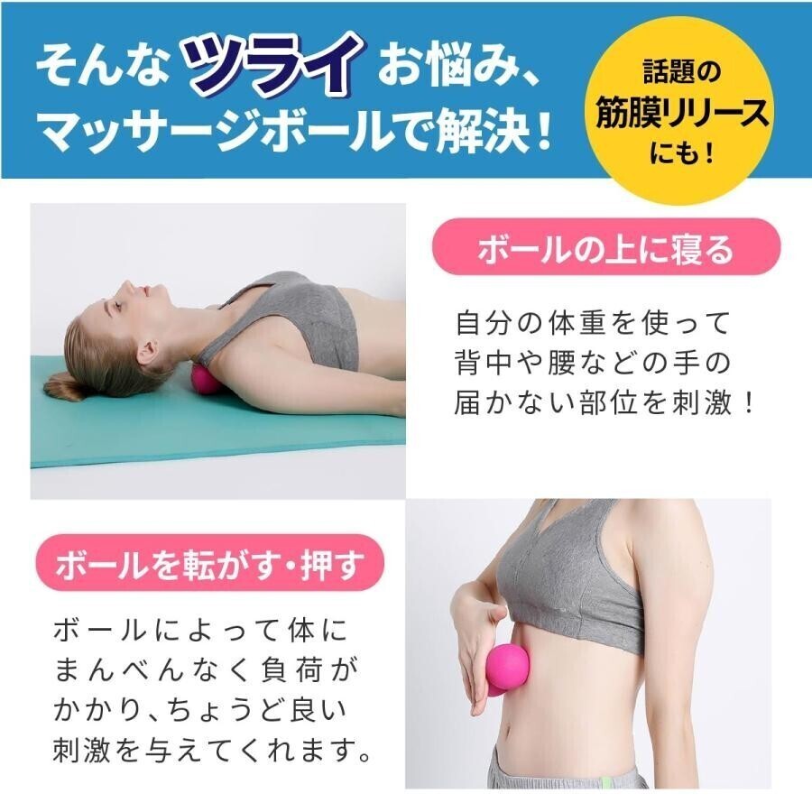  massage ball stretch acupressure pin Point muscle ...... self massage shoulder .. coming off . improvement yoga sport training 