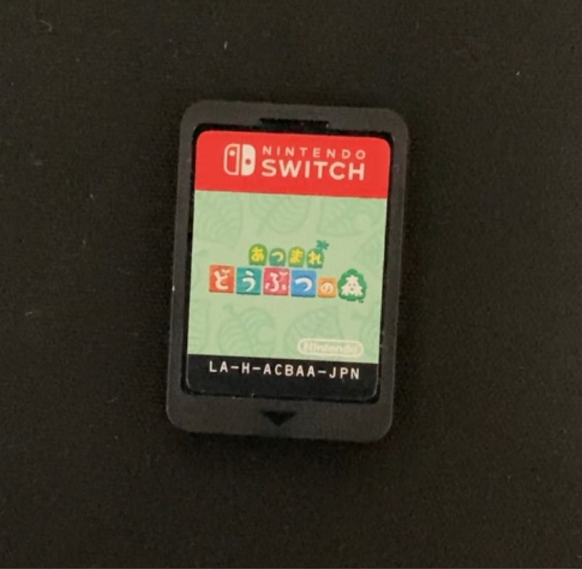 【Switch】 あつまれ どうぶつの森 ソフトのみ Nintendo Switch ニンテンドースイッチ
