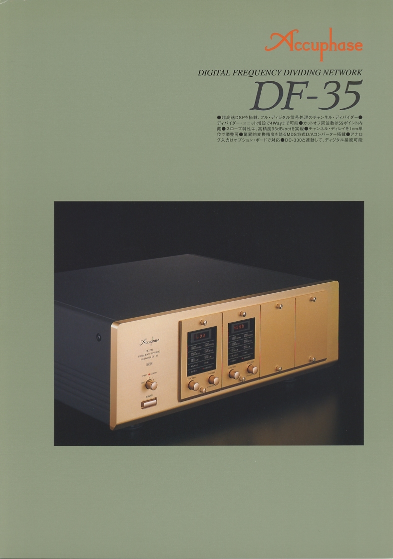 Accuphase DF-35 catalog Accuphase tube 0231