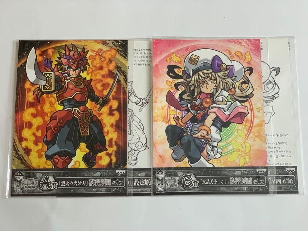 神羅万象 開封済み 羅震獄之書キャンペーン 王我SP 無頼神 神羅万象 開封済み 羅震獄之書キャンペーン 王我SP 無頼神