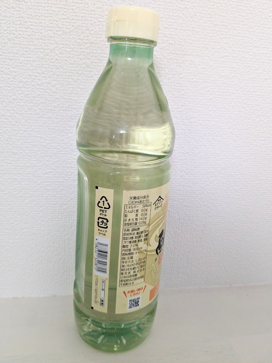 日本自然発酵　ピュア　おいしい酢 900ml × 3本　レシピ本　紙袋3枚　セット