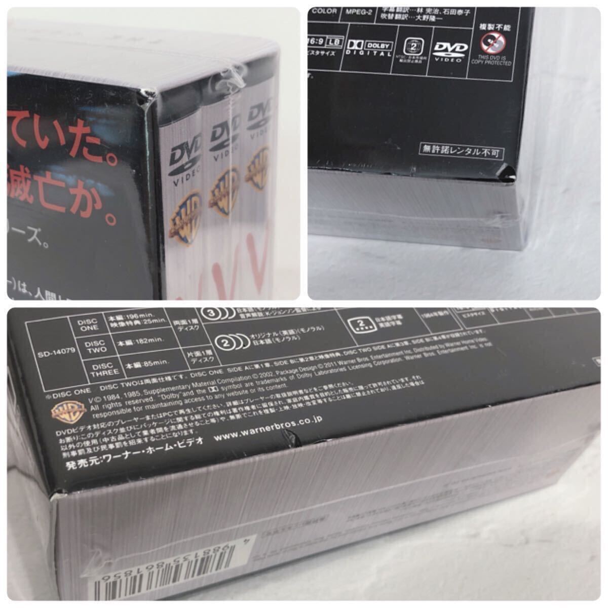 ☆新品未開封☆ V ビジター THE COMPLETE SERIES 初回限定生産 アンコールリリース アンコールDVD コレクターボックス 3枚組 送料無料 ☆新品未開封☆ V ビジター THE COMPLETE SERIES 初回限定生産 アンコールリリース アンコールDVD コレクターボックス 3枚組 送料無料