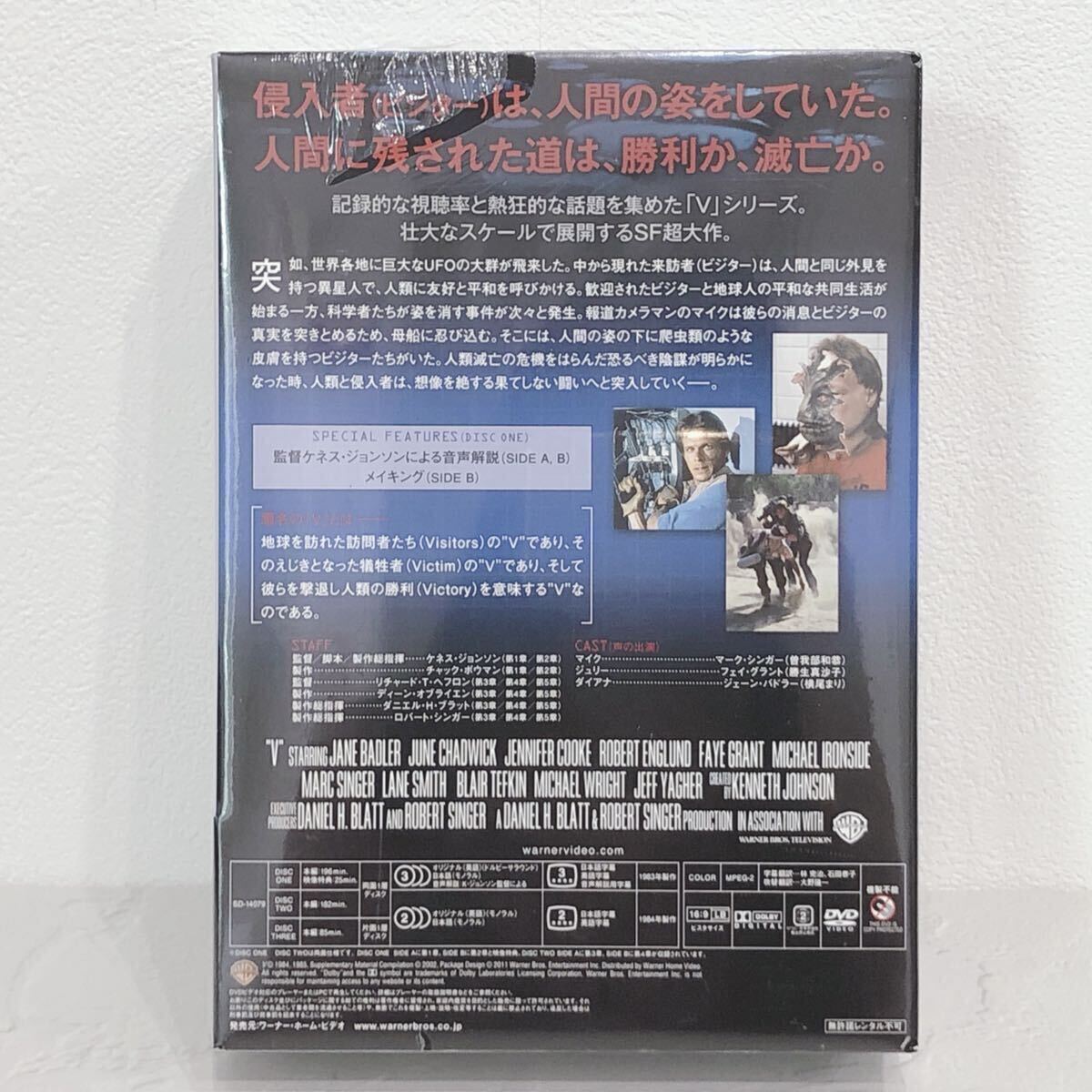 ☆新品未開封☆ V ビジター THE COMPLETE SERIES 初回限定生産 アンコールリリース アンコールDVD コレクターボックス 3枚組 送料無料 ☆新品未開封☆ V ビジター THE COMPLETE SERIES 初回限定生産 アンコールリリース アンコールDVD コレクターボックス 3枚組 送料無料