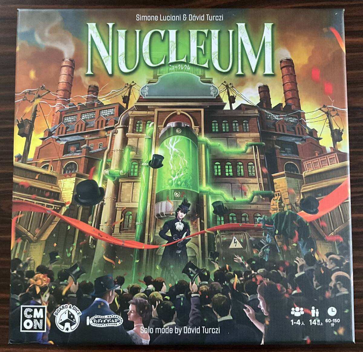 ニュークレウム　ミニ拡張付き　ボードゲーム Nucleum board game with mini expansions
