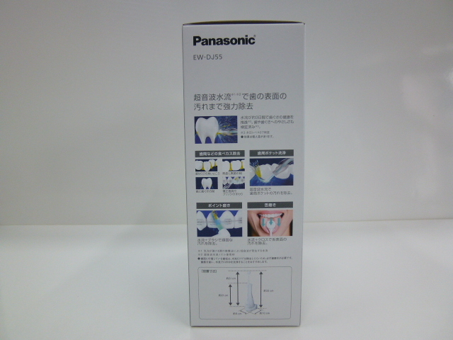 送料無料 Panasonic ジェットウォッシャー ドルツ EW-DJ55-W（白）新品未開封 パナソニック Doltz_画像3