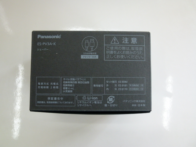 送料無料 Panasonic ラムダッシュ パームイン ES-PV3A-K （マットブラック）新品未開封 パナソニック_画像2