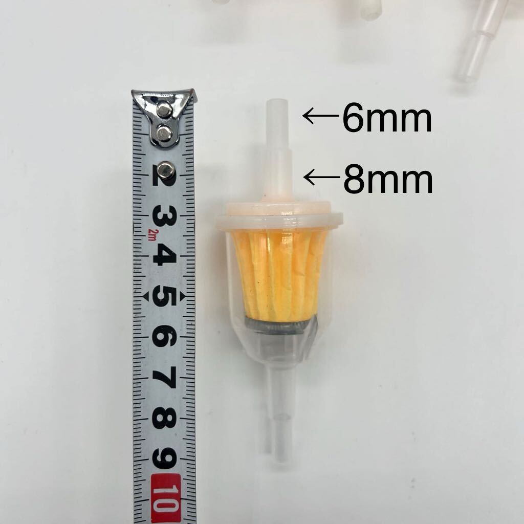 フューエルフィルター 10個セット 汎用品 送料無料 6mm 8mm( 旧車 空冷VW まとめて セット ガソリンホース カブ モンキー ハーレー)