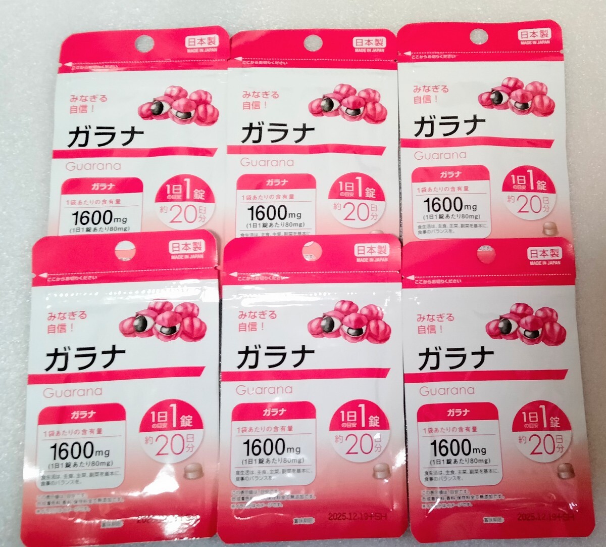 ガラナ【合計120日分6袋】みなぎる自信！ 栄養機能食品 日本製 1日1錠 サプリメント_画像1