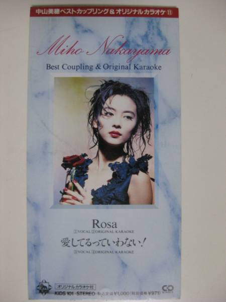 激レア!!中山美穂 CD「Rosa/愛してるっていわない!」カラオケ/CDS_画像1