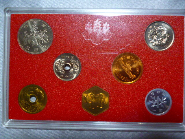 造幣局 貨幣セット 昭和６1年（1986）の画像3