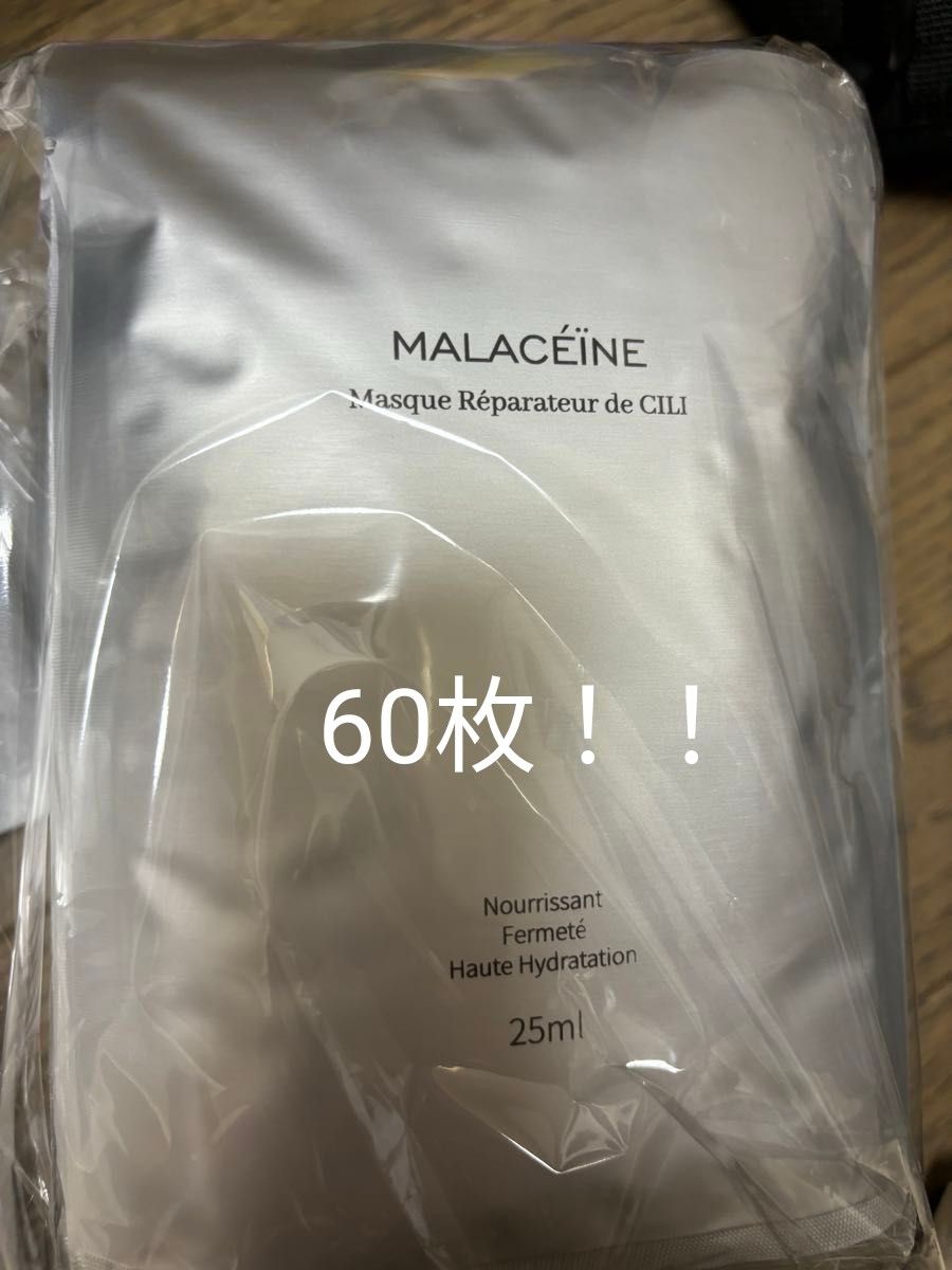 大幅値下げ！ フェイスマスクリペア シリ 25ml×30枚が2点 60枚 フェイスシート パック シートマスク まとめ売り 日本製