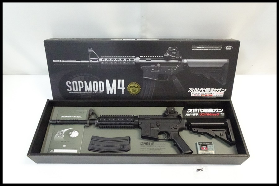 東京)東京マルイ SOPMOD M4 次世代電動ガン_chc-2405133445-ai-081529803_1.jpg