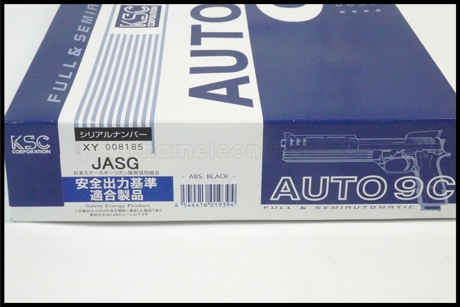 東京)KSC AUTO NINE　C　オート9C　ABSガスブローバック_chc-2405143432-ai-081529761_10.jpg