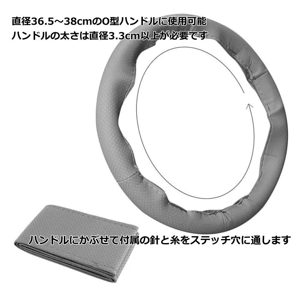 ハンドルカバー 革 皮 レザー 編み込み ステアリングカバー 本革風 手縫い 編み上げ レッド_画像5