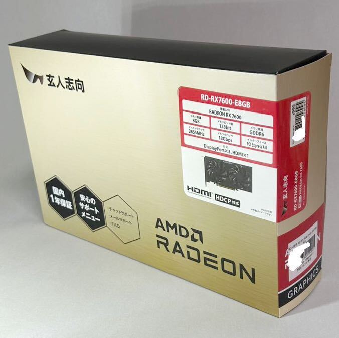 未開封 Radeon RX 7600 8GB AMD玄人志向 2スロット厚 200mm長 8pinx1給電 DPx3 HDMIx1の画像1