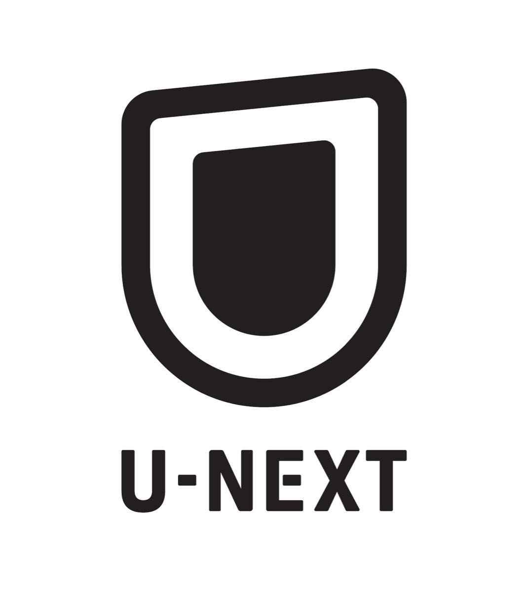 U-NEXT ユーネクスト　1年間視聴　